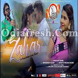 Zahar  - Umakant Barik - New Sambalpuri Song